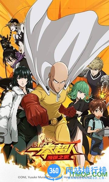 一拳超人最强之男果盘版 v1.5.9安卓版 0