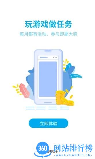 雷电助手手机版 v1.4.3 安卓版 0