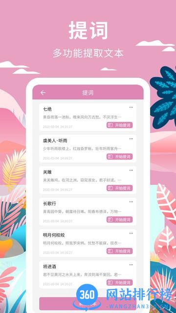 小视频制作剪辑软件 v1.1.3 安卓版 0