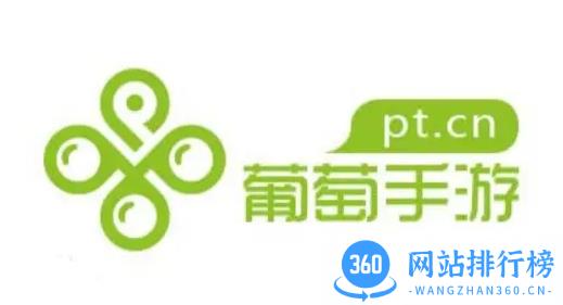 新葡萄娱乐官方版 v2.1.3手机版 2