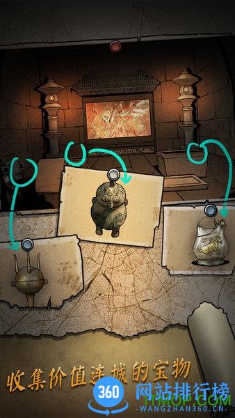 摸金校尉之伏魔殿九游版 v1.0.0.876 安卓版 2