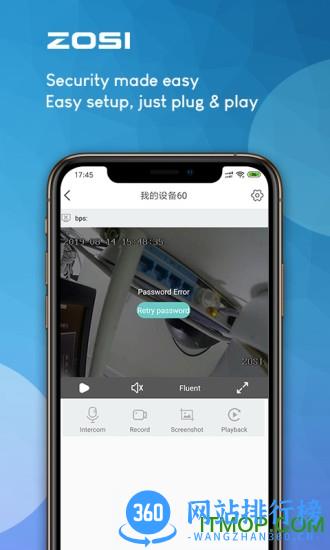 周视(ZosiSmart) v2.8.11.ZG安卓版 3