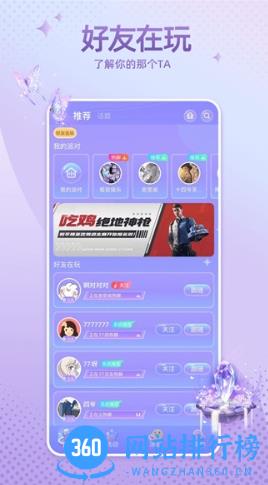 萌宠次元 v2.0.2 最新安卓版 0
