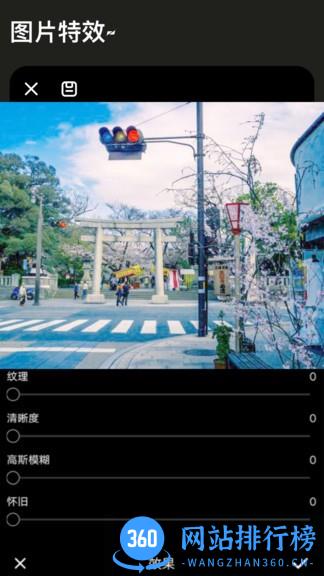 lr图片调色大师最新官方正版 v2.0.3安卓版 1
