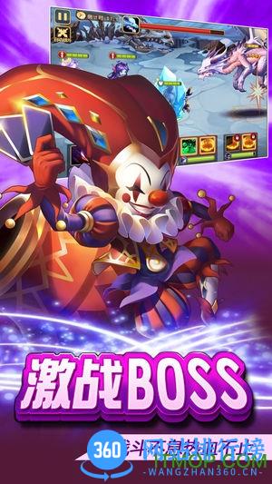 英雄兵团手游 v1.3.0 安卓版 3