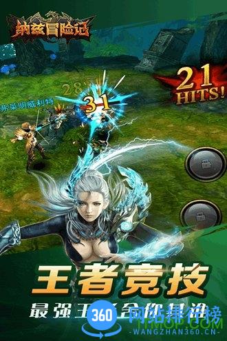 纳兹冒险记 v1.0.7 安卓版 2