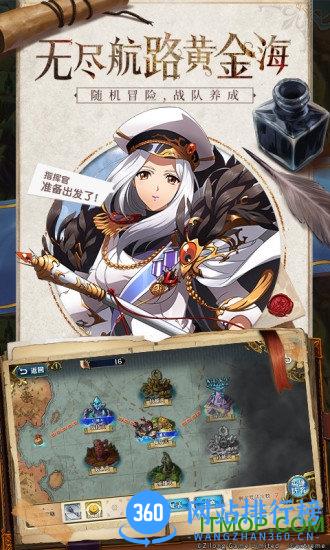 梦幻模拟战vivo客户端 v4.10.110安卓版 3