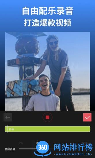 剪影app官方版 v4.8.1安卓版 1