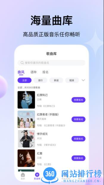 娱当家 v1.0.3最新安卓版 2