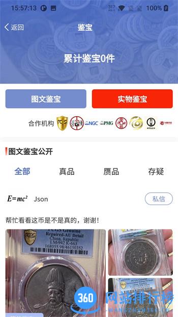 微云拍 v1.2.6最新官方安卓版 0