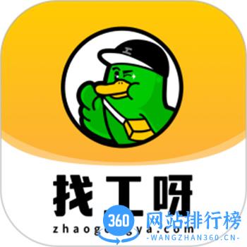 找工呀