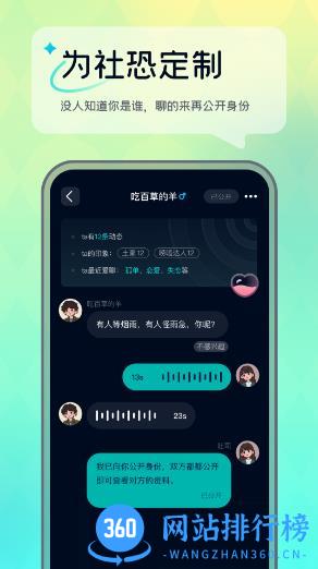 回音app v1.18.1安卓版 1