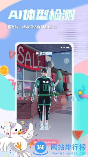 呼啦鸽 v2.2.03安卓版 1