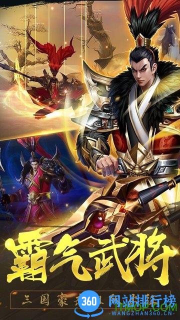 御龙争霸小七版 v1.0.51 安卓版 0