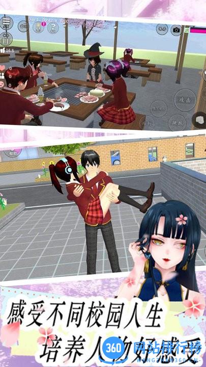 樱花高校模拟恋爱最新版 v1.1 安卓版 3
