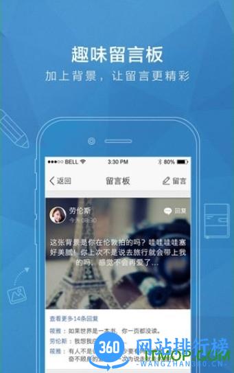 老版qq空间下载2015