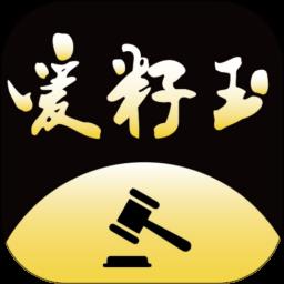 爱籽玉app