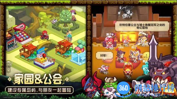 坎公骑冠剑b服 v2.48.0.1 安卓版 2