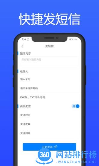 拨号多多 v1.3.9 安卓版 2