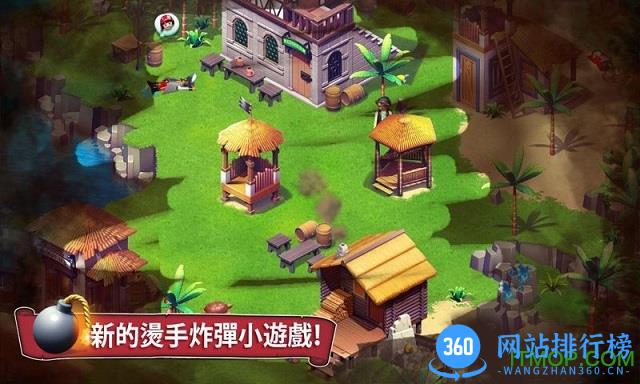海盗奇兵vivo账号版 v39.73 安卓版 3