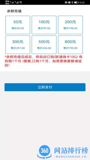 爱叮网络app v3.3.3 安卓版 0