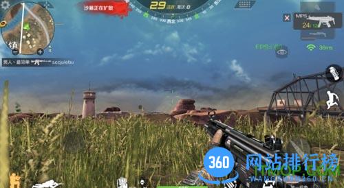 枪战王者荒岛特训游戏
