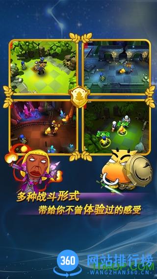 我叫MT外传内购破解版 v1.4.1安卓无限曲玉版 1