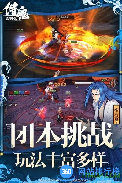 侍魂胧月传说九游手游 v1.47.8 安卓版 2