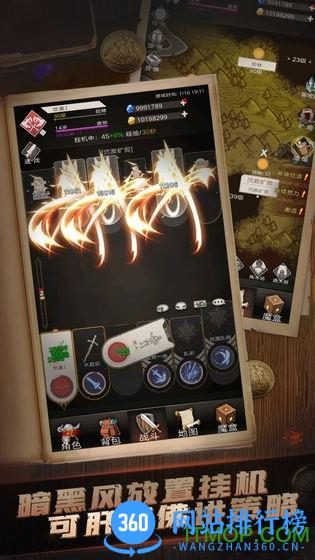不朽之旅小米渠道新服 v1.2.130 安卓版 1