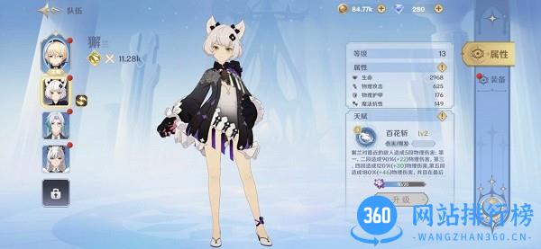 龙与世界的尽头下载