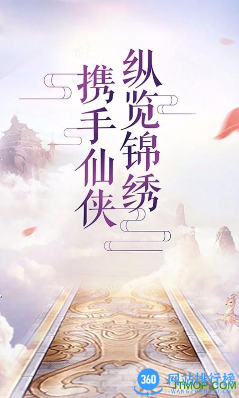 九剑九游平台 v1.0.8 安卓版 0