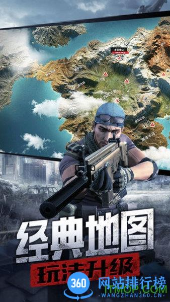 防线狙击手游 v0.26 安卓版 2