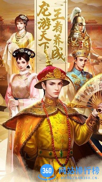 我是大英雄手游 v3.1.0.00090002 安卓版 1
