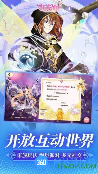 淘米网小花仙手游官方正版 v4.1.6 安卓版 2