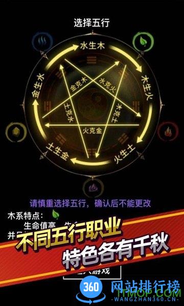 无尽洪荒下载