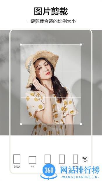 影盟p图手机版(更名照片审核处理工具) v1.9.4 安卓版 2