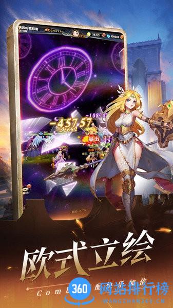 幻界之境最新版本 v1.0.06 安卓版 2