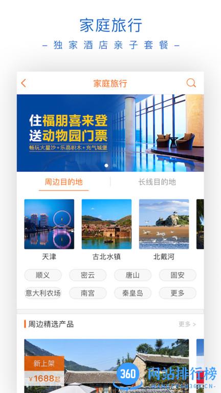父母邦(亲子游戏) V5.12安卓版 0
