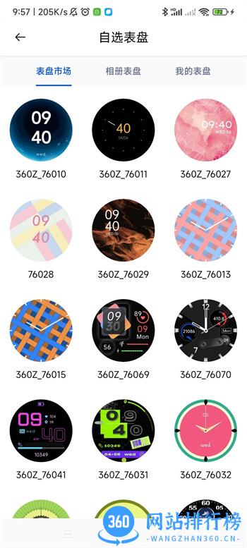 Kavvo Connect v1.0.27(20231218.1)官方安卓版本 0