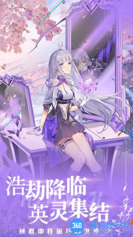 异度王冠最新版 v1.0.0.27 安卓版 0