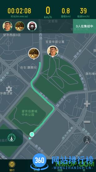 摩托邦骑行app v5.0.1.2023100901安卓版 1