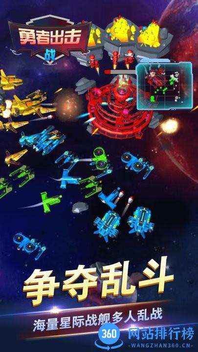 勇者出击战最新版 v1.0.0 安卓版 2