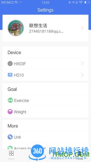 联想生活软件 v2.2.5(20230921.1)安卓版 1