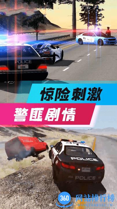 全民风暴赛车最新版 v1.0 安卓版 2