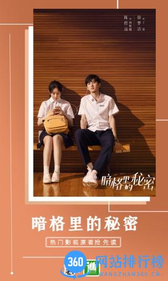 晋江文学城手机版app