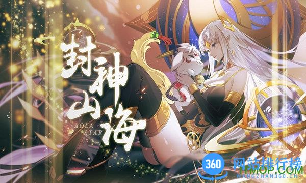 广州百田奥拉星手游 v1.0.192 安卓版 0
