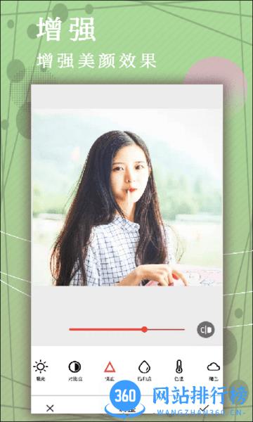 点美拼图相机 v5.7.4安卓版 3