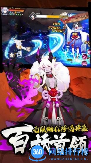 忍者大乱斗王牌PK王牌官方版 v3.9.4 安卓版 2