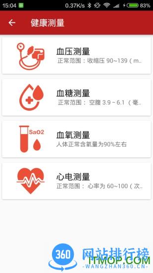 真幸福服务员端