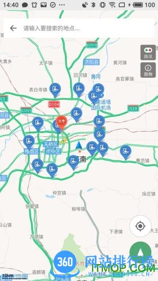 山东易高速软件 v5.3.7官网安卓版 0